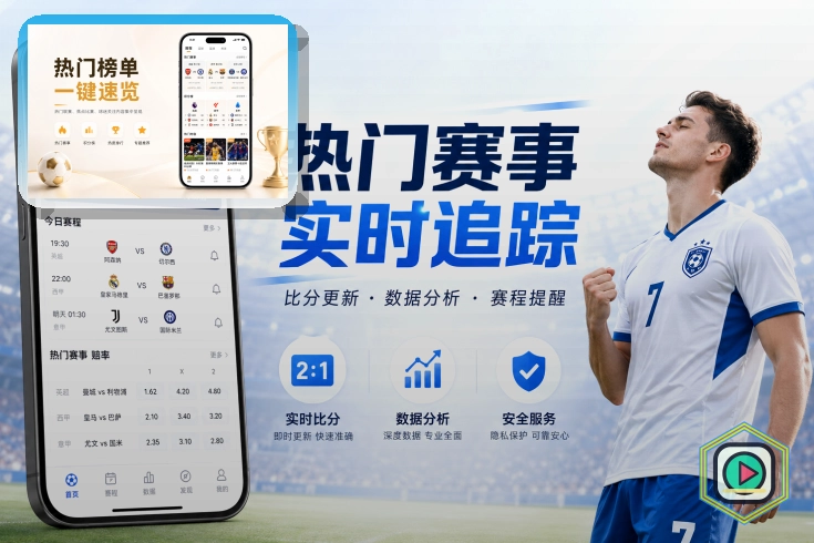 平台稳定运营奖